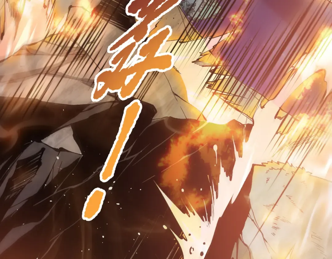 第116话 符文技能！ 第31页