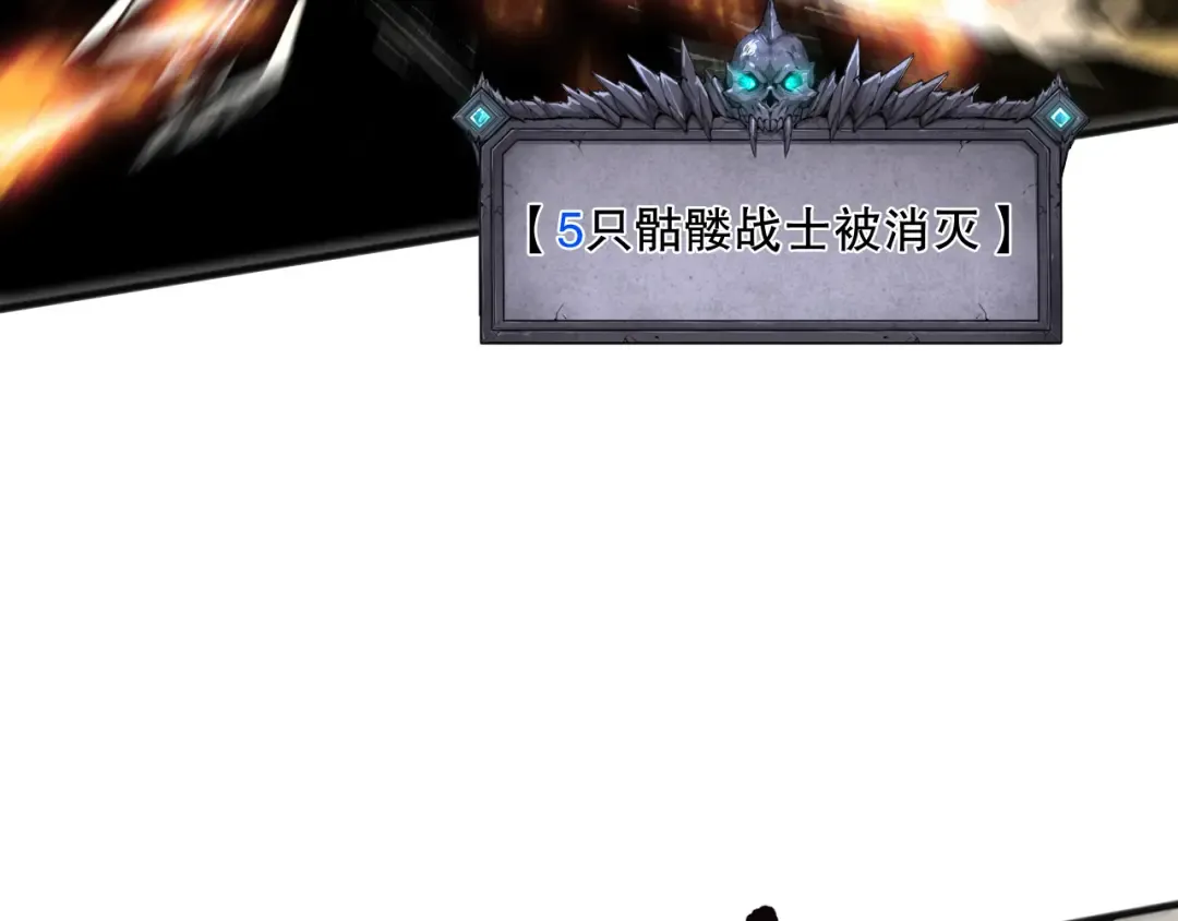 第116话 符文技能！ 第36页