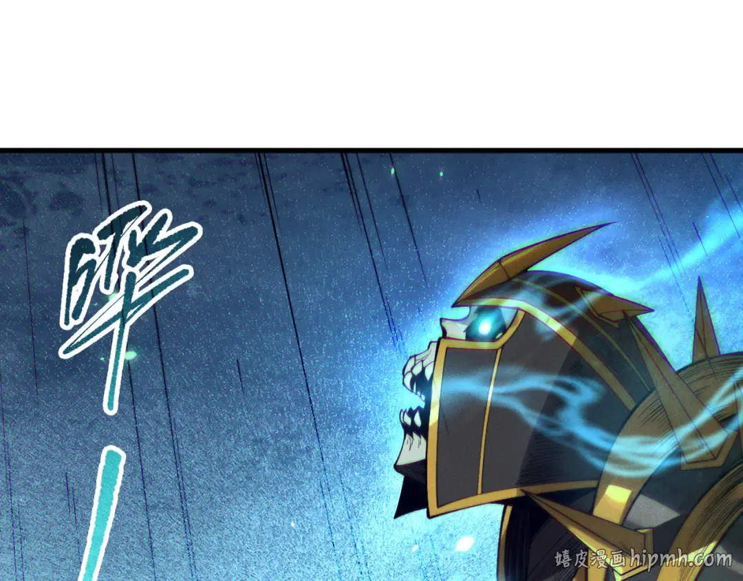 第116话 符文技能！ 第48页