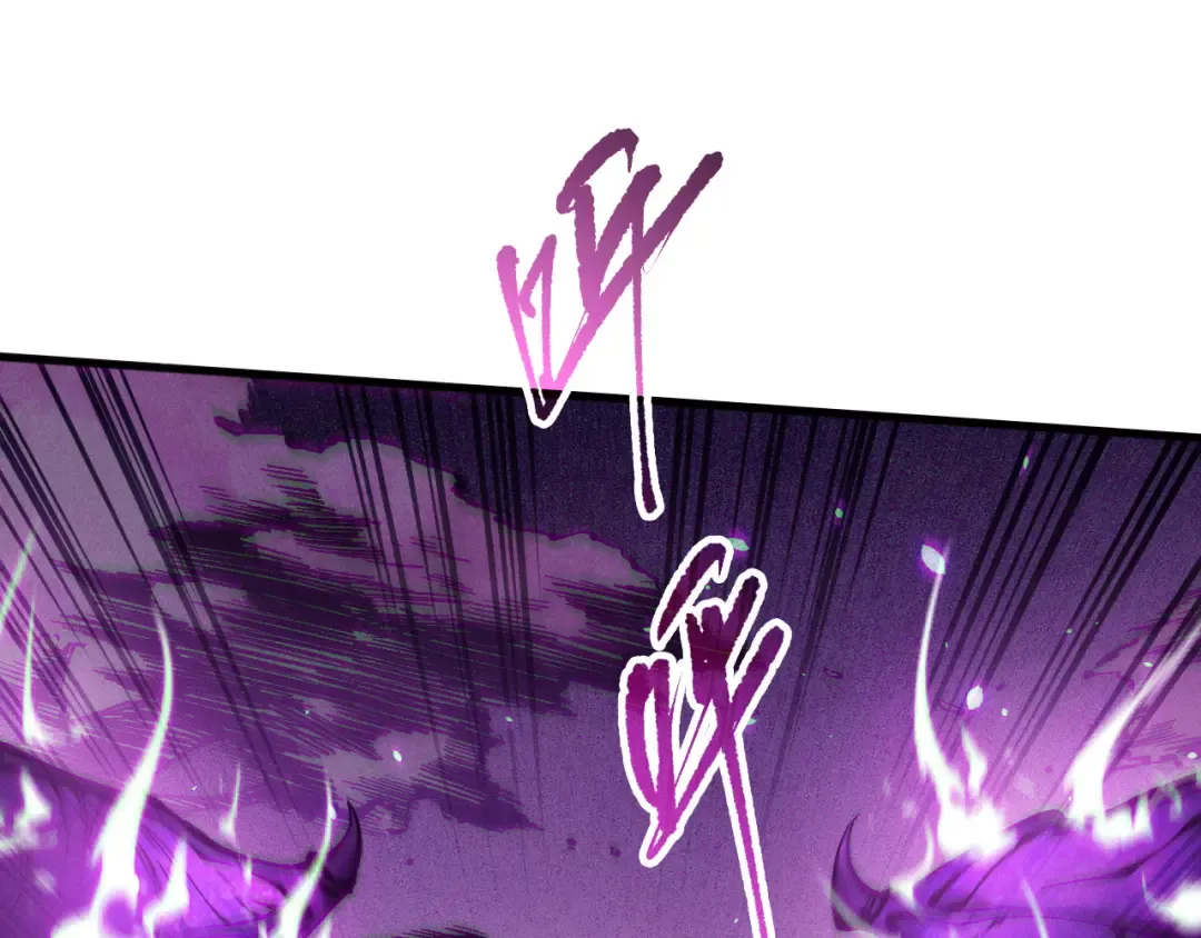 第116话 符文技能！ 第53页