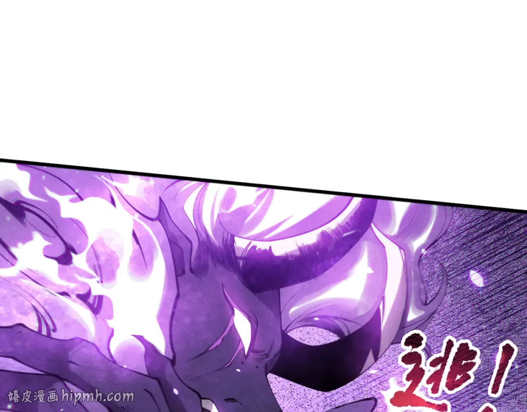 第116话 符文技能！ 第72页