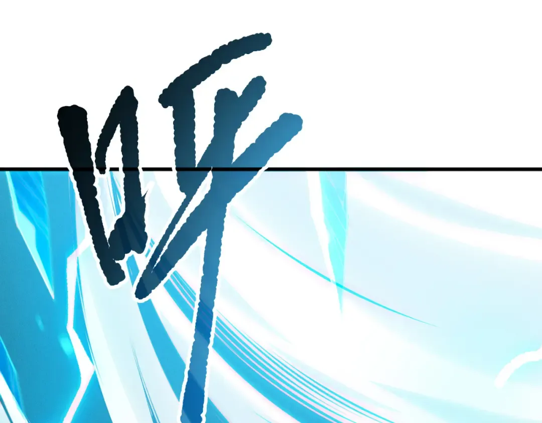 第116话 符文技能！ 第77页