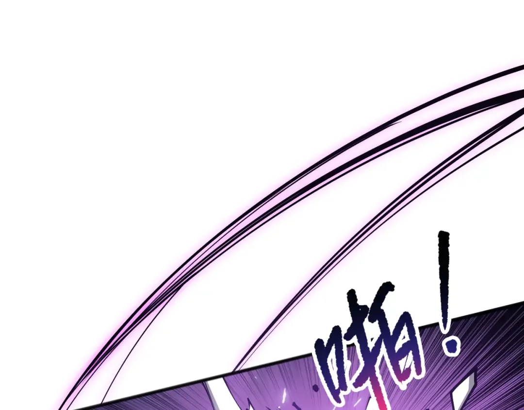 第116话 符文技能！ 第114页
