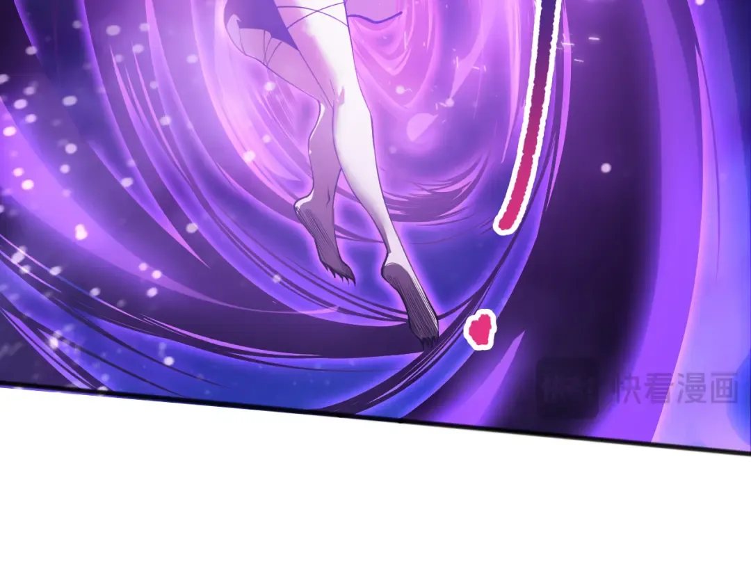 第116话 符文技能！ 第121页