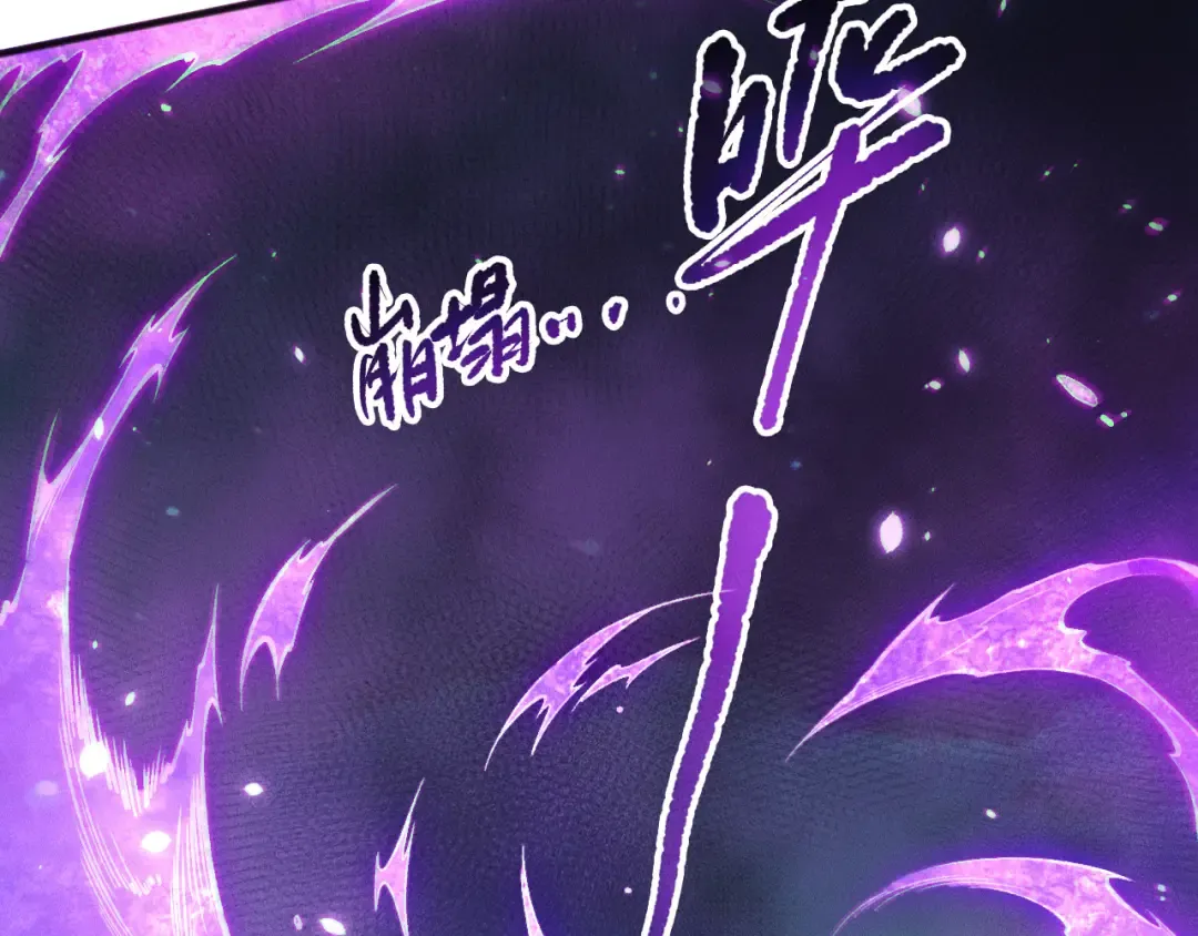 第116话 符文技能！ 第125页