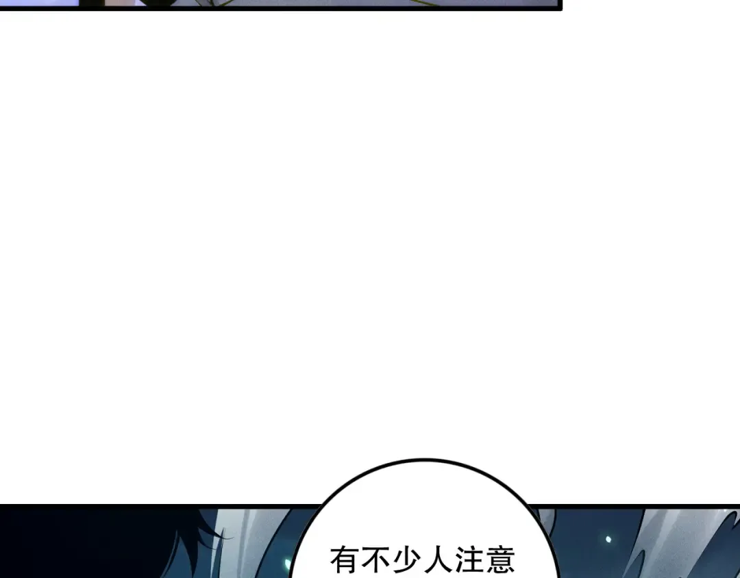 第116话 符文技能！ 第130页