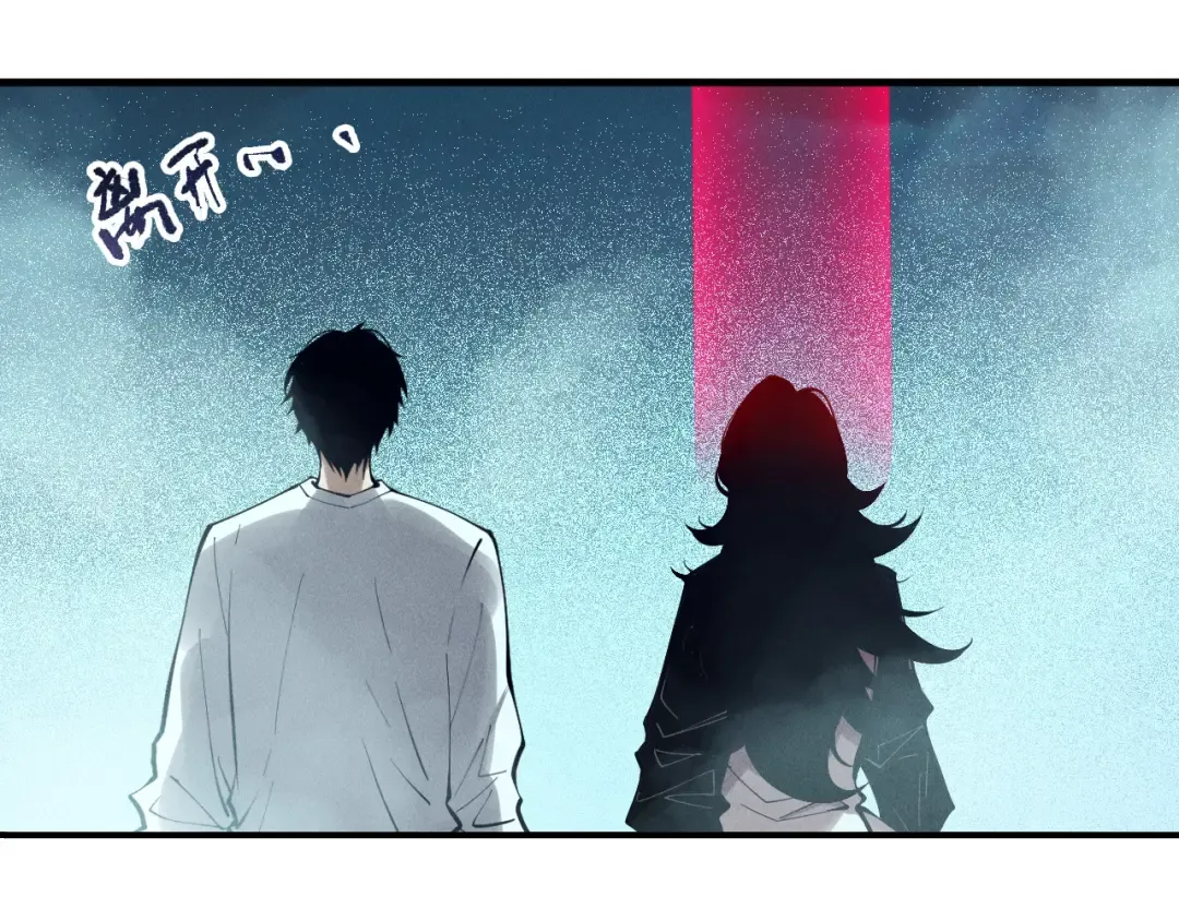 第116话 符文技能！ 第133页