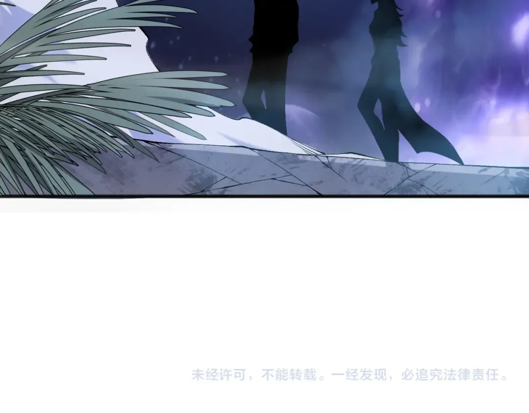 第116话 符文技能！ 第149页
