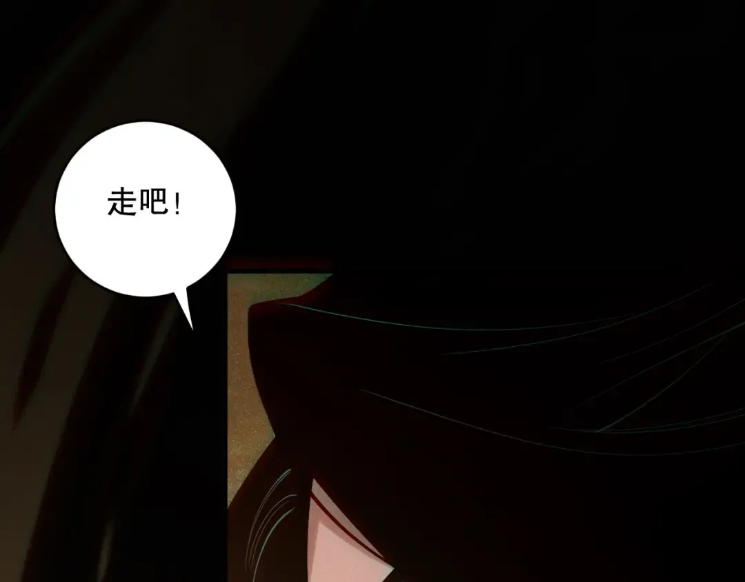 第117话 神选秘境！ 第5页