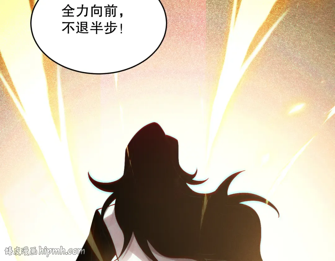第117话 神选秘境！ 第8页