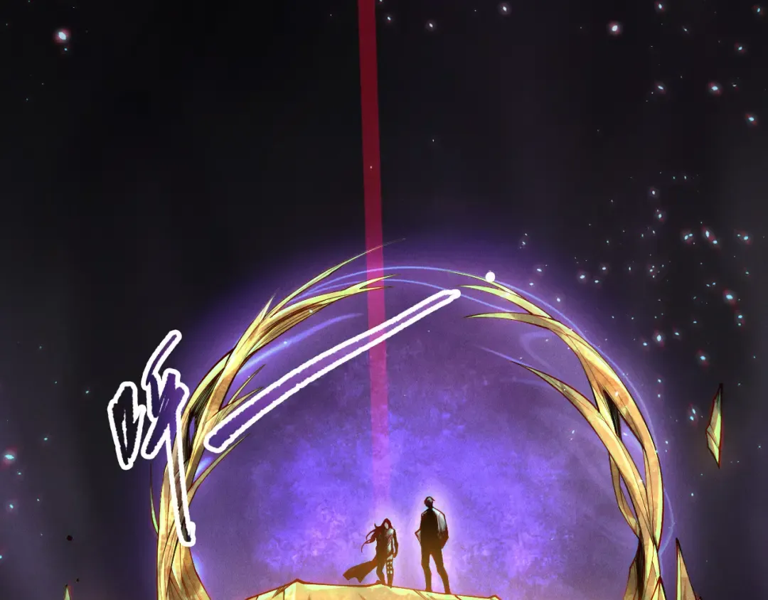 第117话 神选秘境！ 第14页