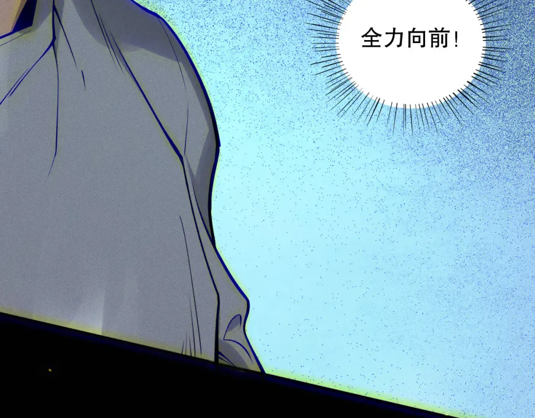 第117话 神选秘境！ 第28页