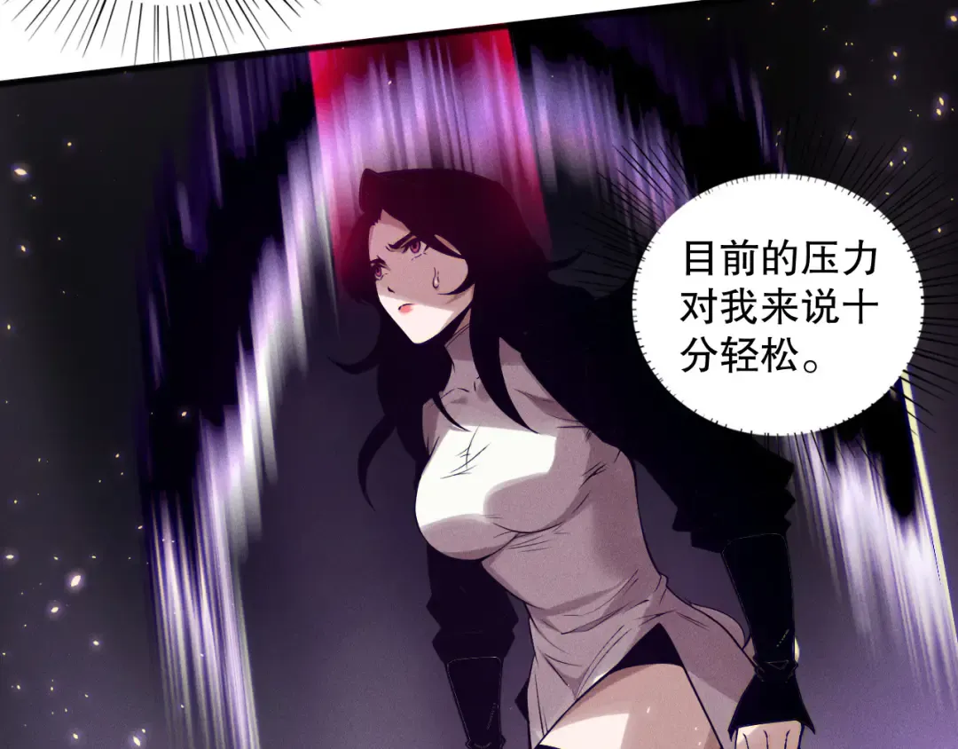 第117话 神选秘境！ 第35页