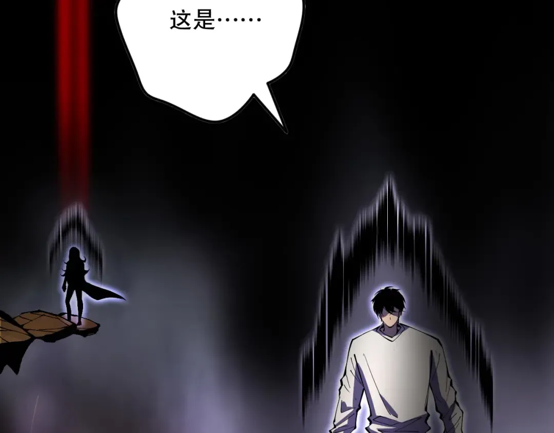 第117话 神选秘境！ 第39页