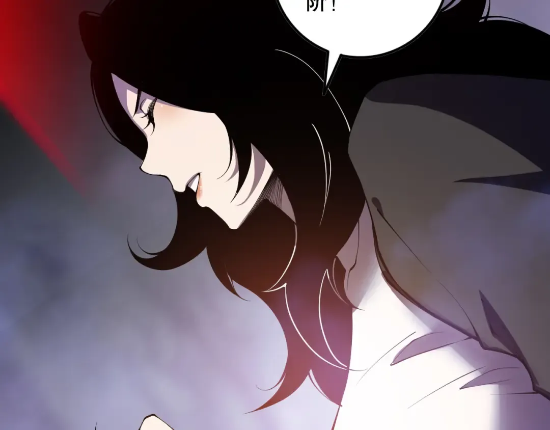 第117话 神选秘境！ 第50页