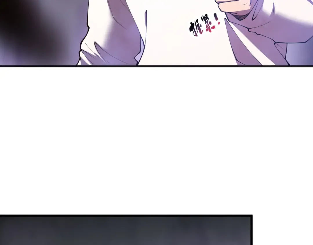 第117话 神选秘境！ 第61页