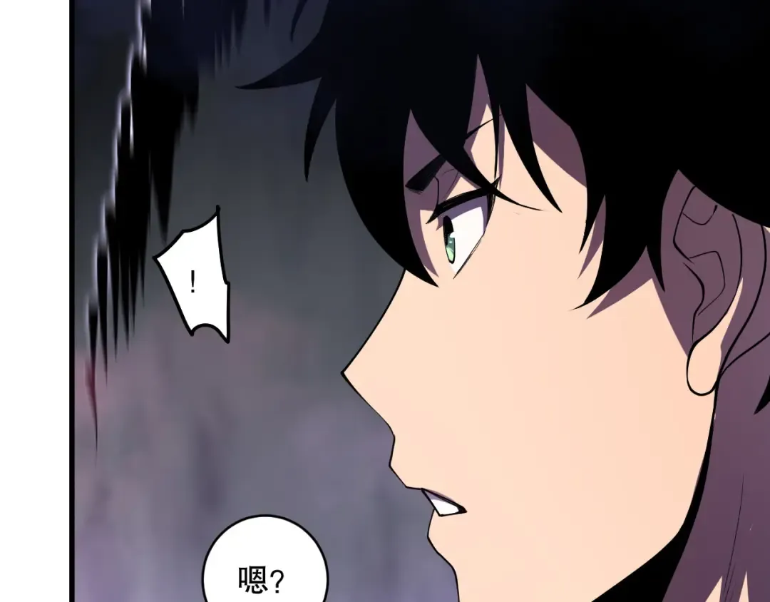 第117话 神选秘境！ 第63页