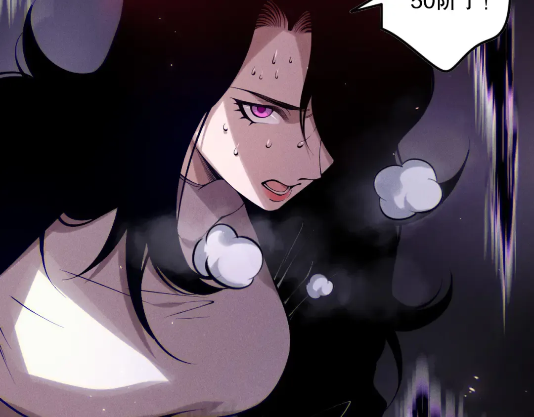 第117话 神选秘境！ 第77页
