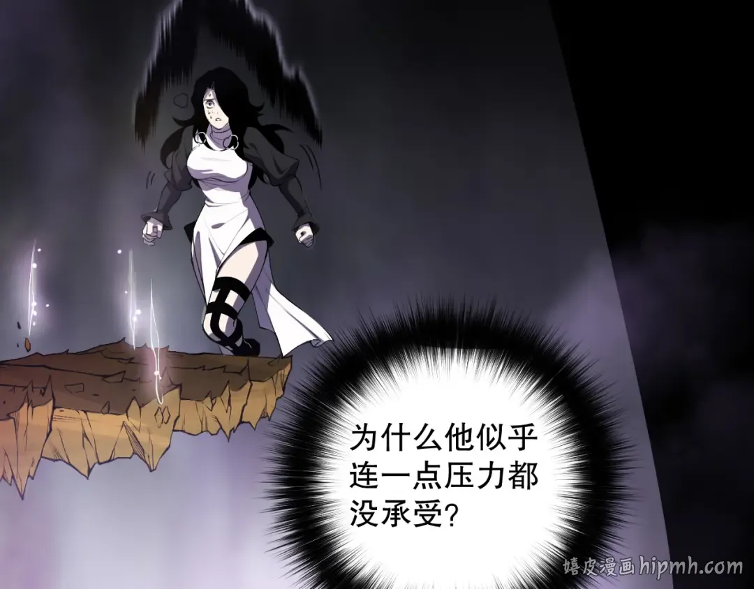 第117话 神选秘境！ 第80页
