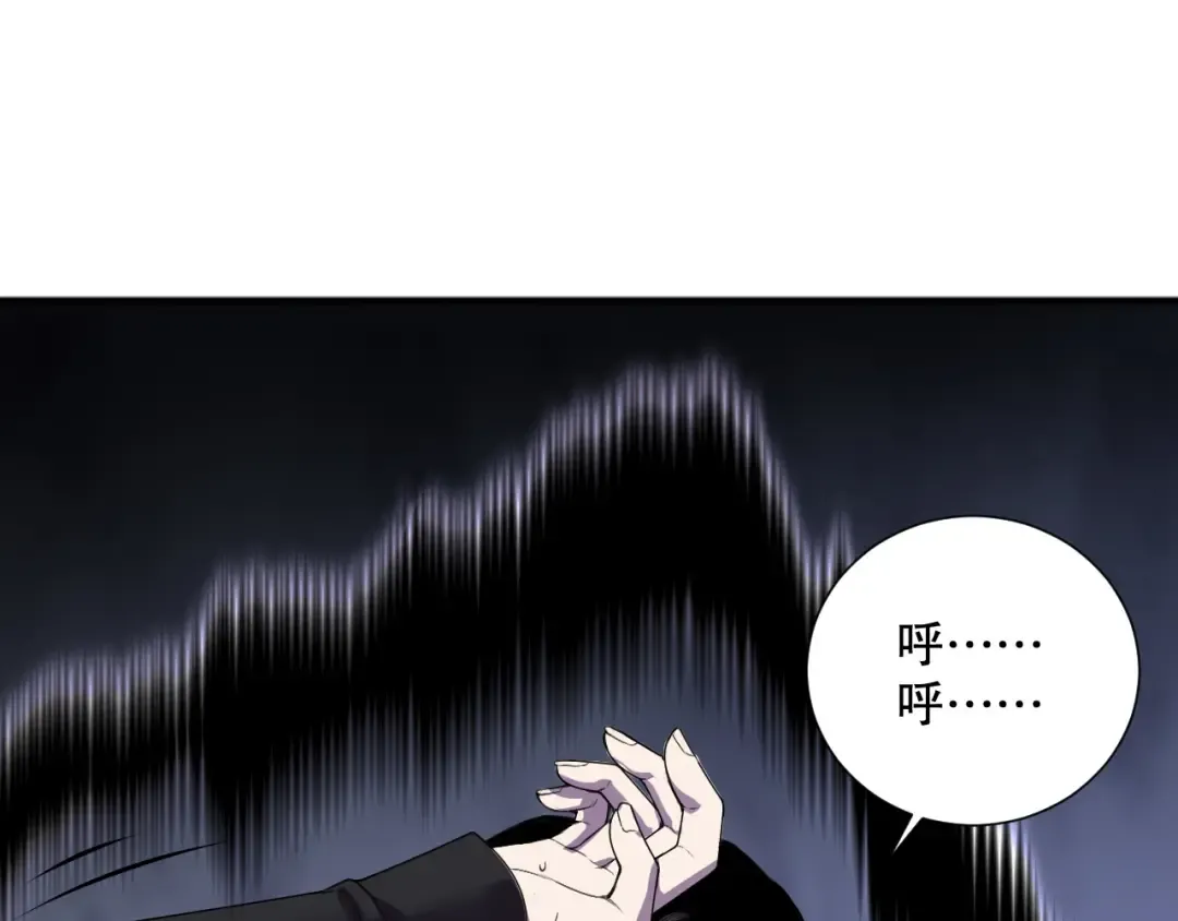 第117话 神选秘境！ 第92页
