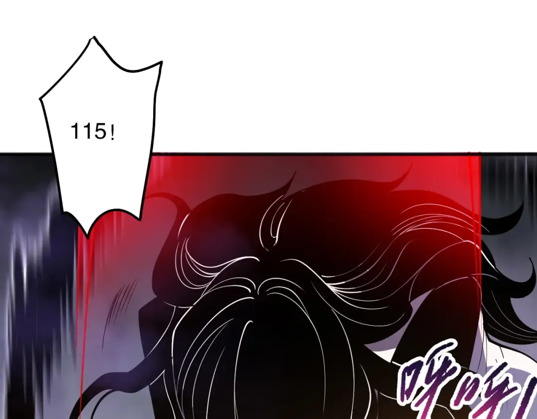 第117话 神选秘境！ 第111页