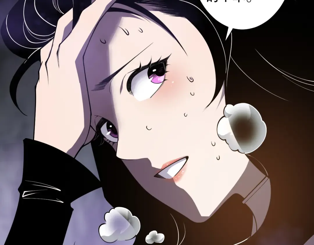 第117话 神选秘境！ 第121页