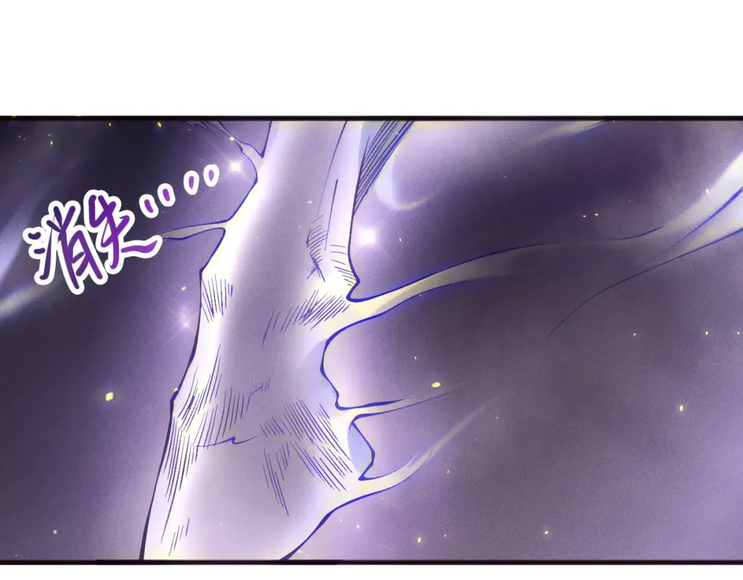 第117话 神选秘境！ 第134页