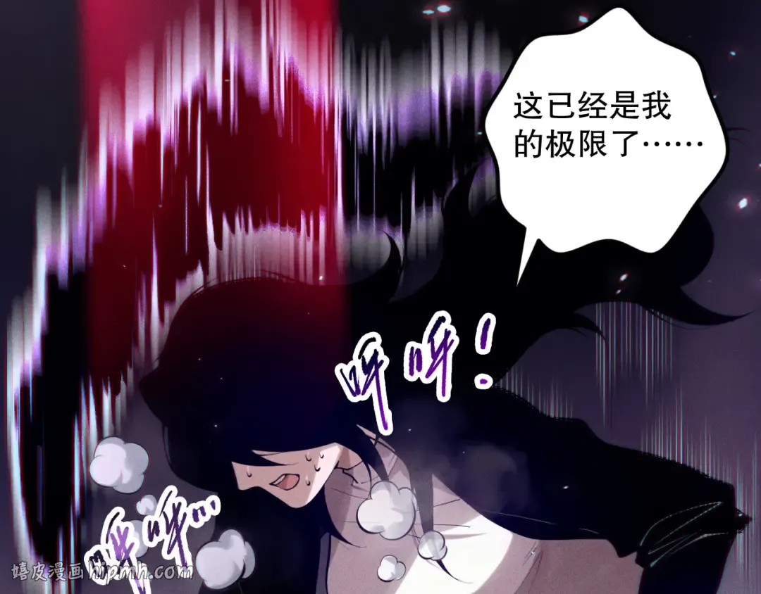 第117话 神选秘境！ 第136页