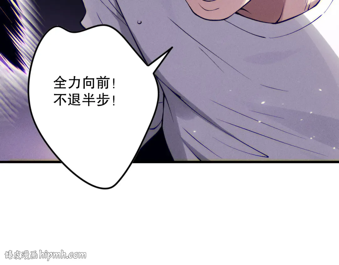 第117话 神选秘境！ 第144页