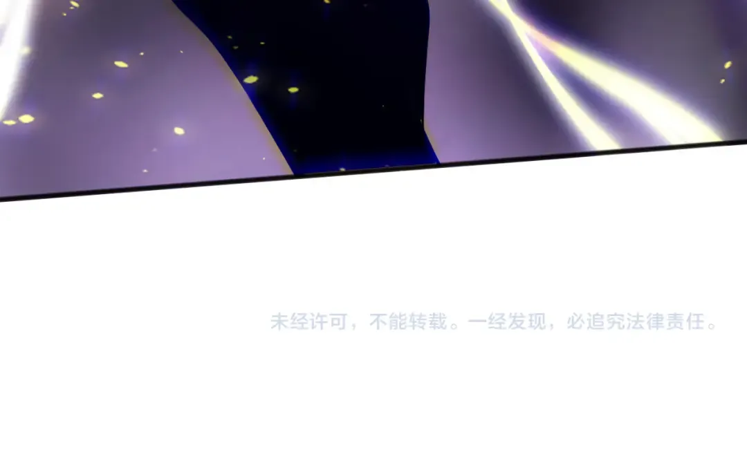 第117话 神选秘境！ 第159页