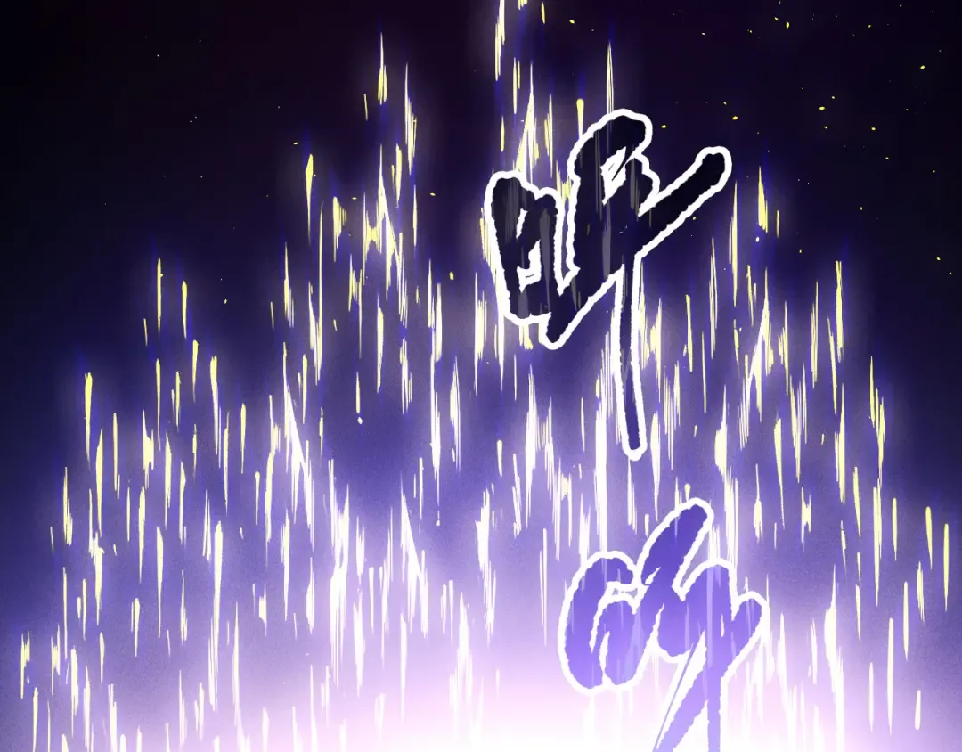 第118话 神州鼎！ 第7页