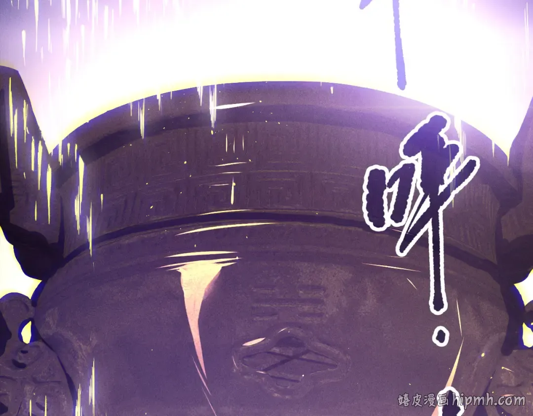 第118话 神州鼎！ 第8页