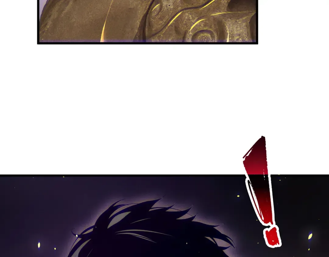 第118话 神州鼎！ 第26页