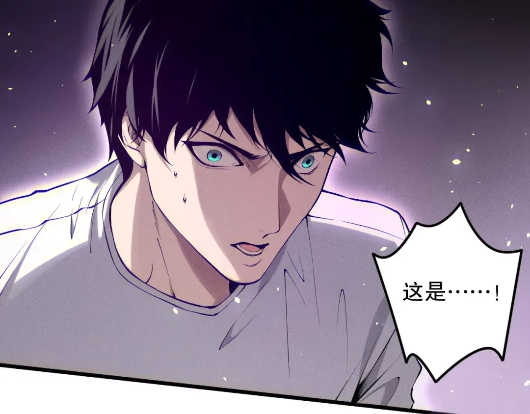 第118话 神州鼎！ 第27页