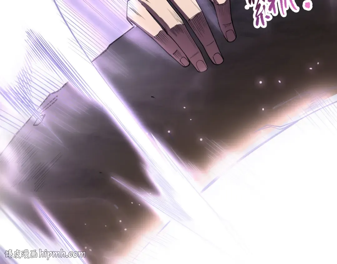 第118话 神州鼎！ 第48页