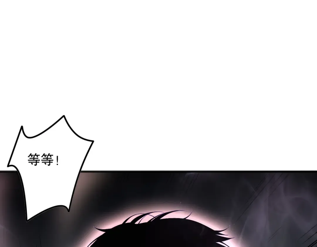 第118话 神州鼎！ 第63页