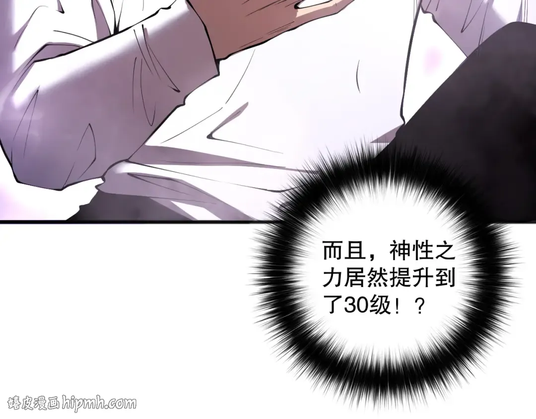 第118话 神州鼎！ 第72页