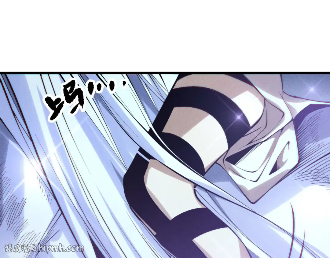 第118话 神州鼎！ 第104页