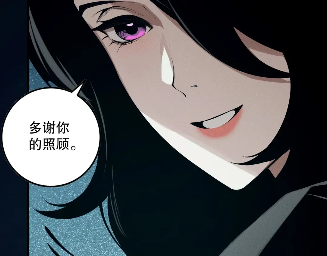 第118话 神州鼎！ 第107页