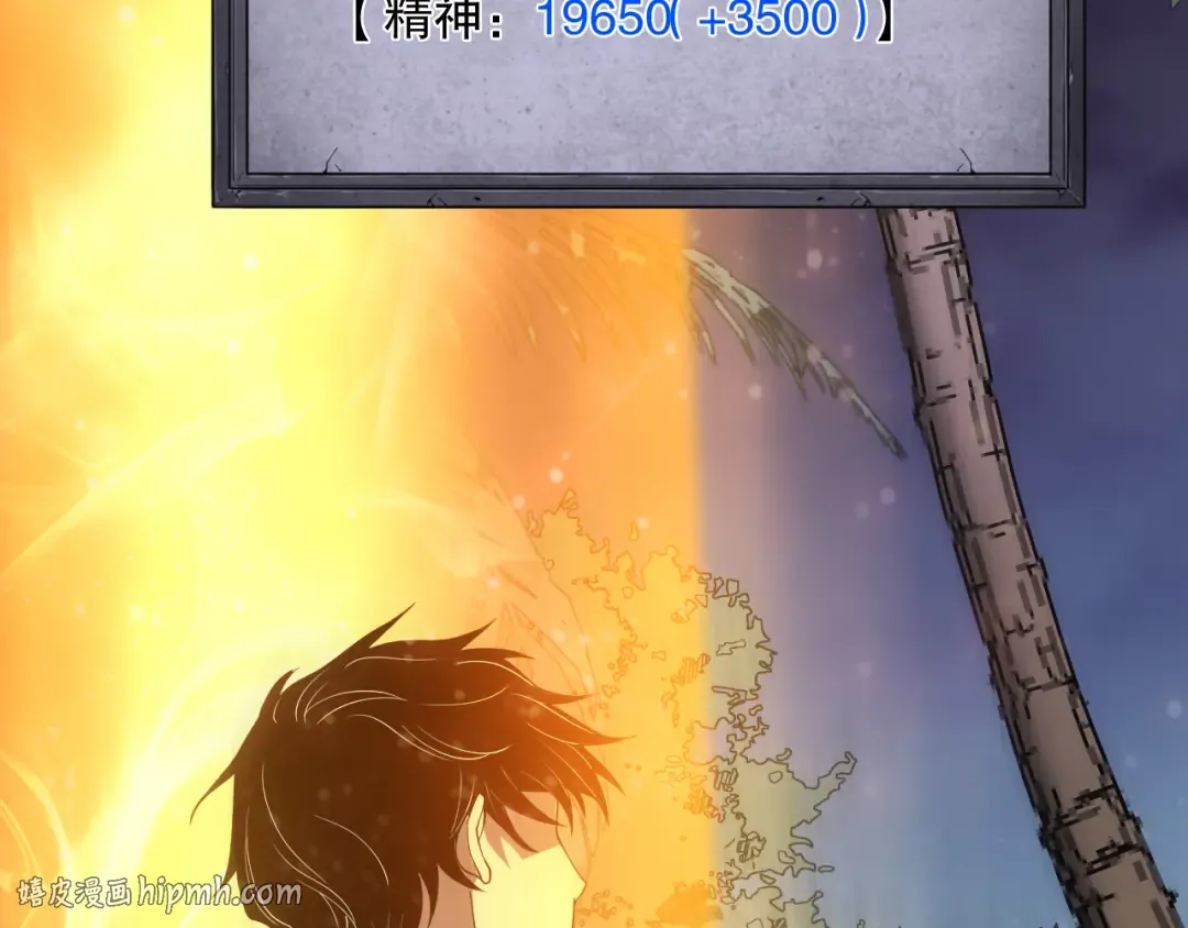 第118话 神州鼎！ 第136页