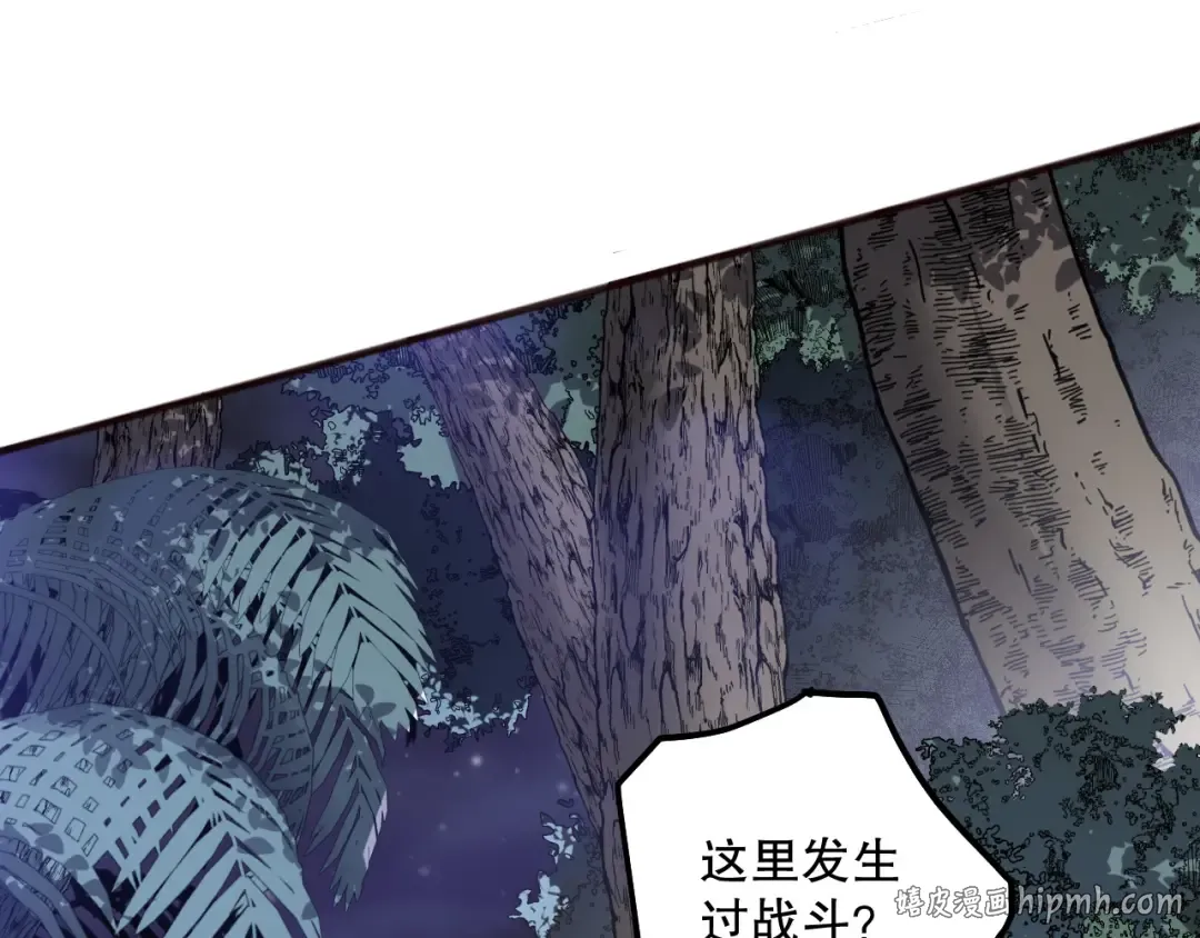 第118话 神州鼎！ 第144页