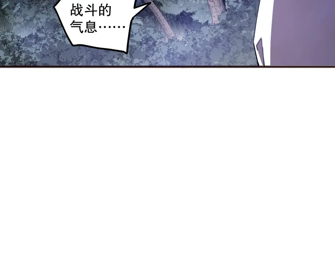 第118话 神州鼎！ 第149页