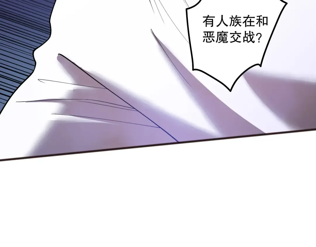 第118话 神州鼎！ 第151页