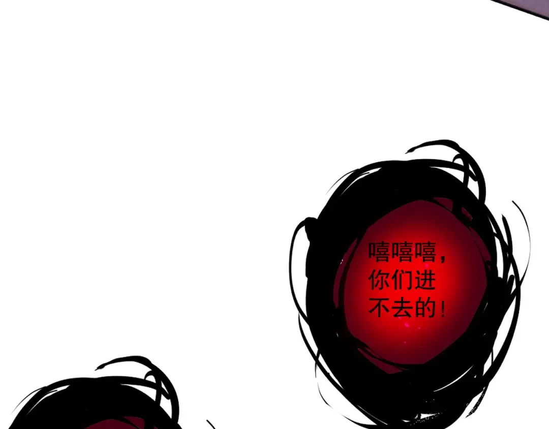 第118话 神州鼎！ 第159页