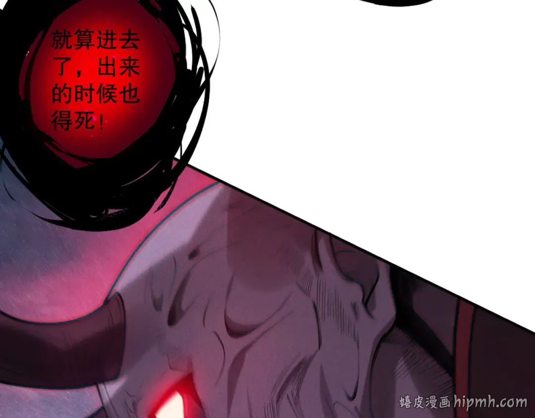 第118话 神州鼎！ 第160页