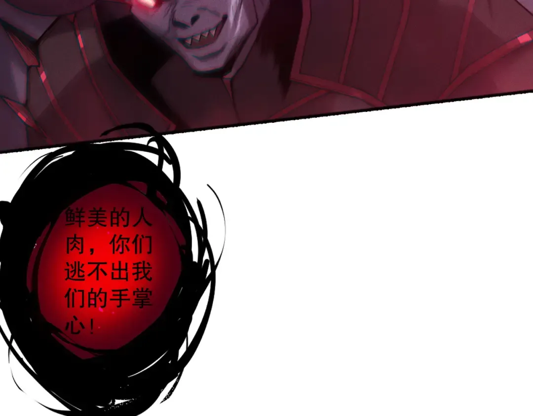 第118话 神州鼎！ 第162页