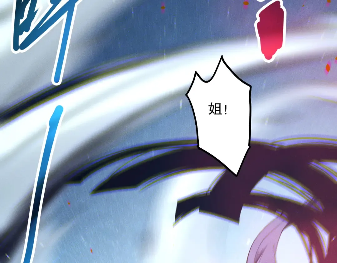 第118话 神州鼎！ 第166页