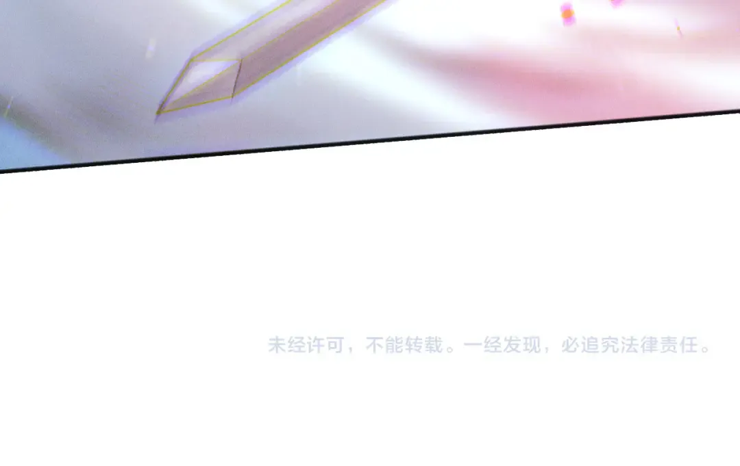 第118话 神州鼎！ 第169页