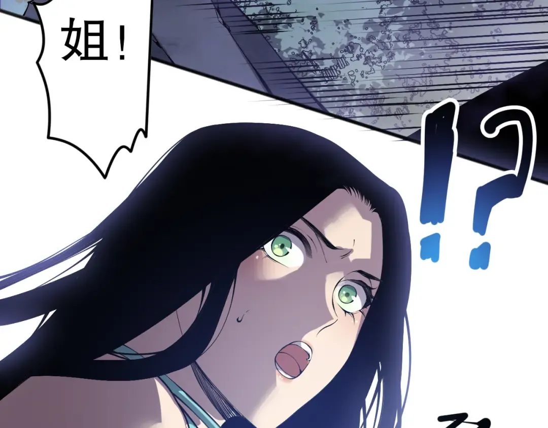 第119话 恶魔堵门？ 第7页