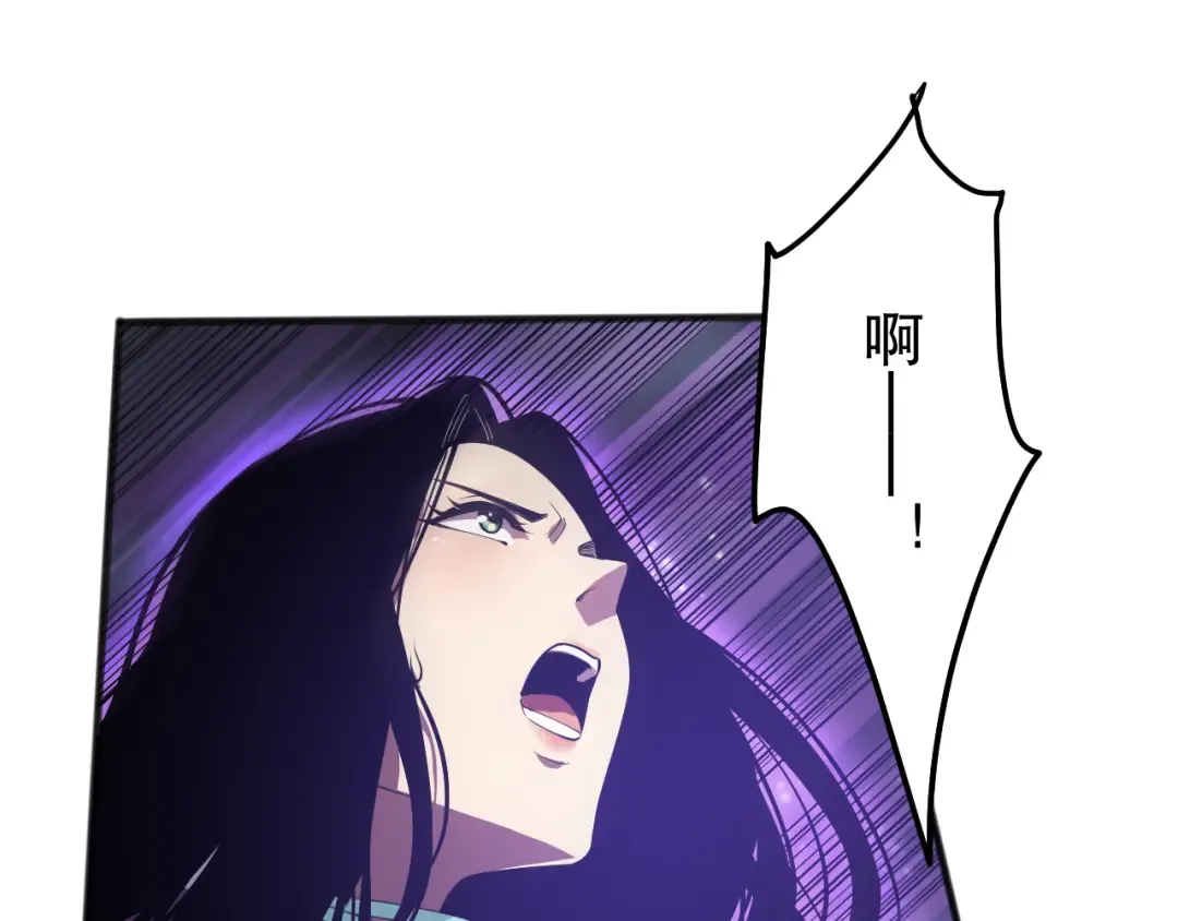 第119话 恶魔堵门？ 第21页